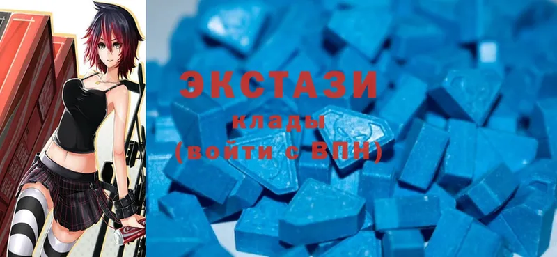 Экстази MDMA  продажа наркотиков  Камышин 